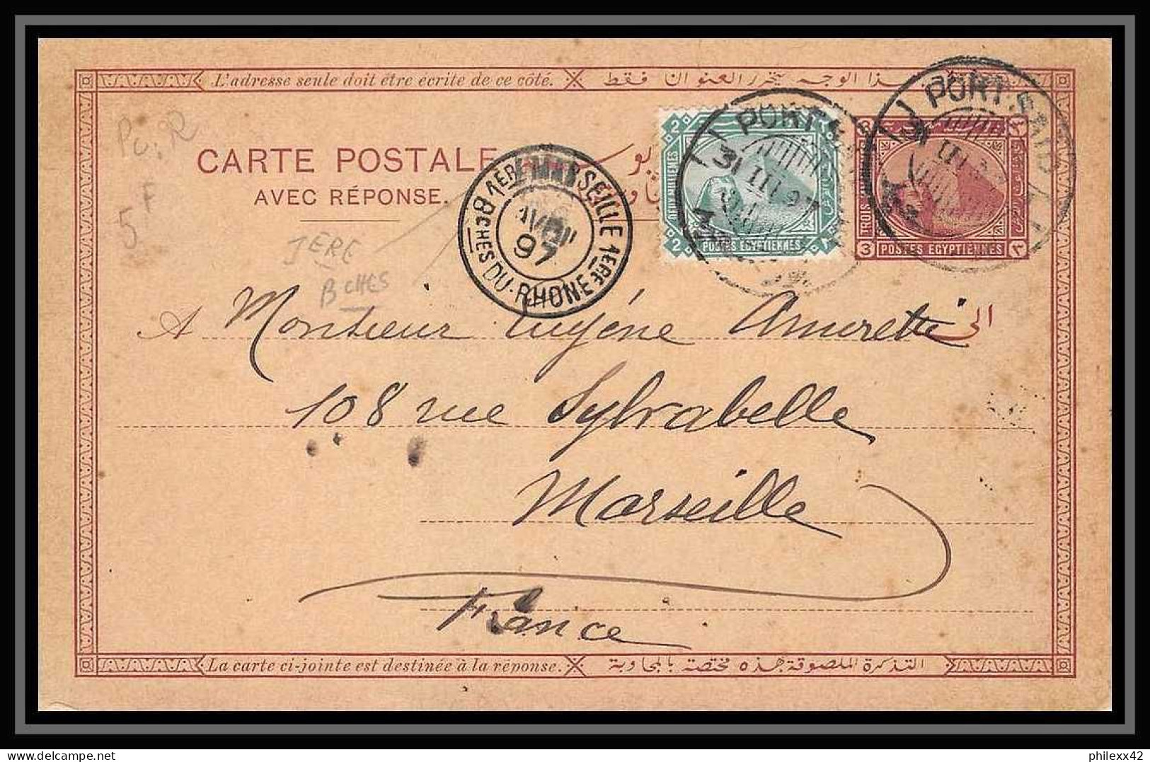 113953/ Lettre Cover Bouches Du Rhone Port Said Egypte Egypt UAR + Complement Type Maximum Marseille 1897 Pyramides - 1866-1914 Khédivat D'Égypte