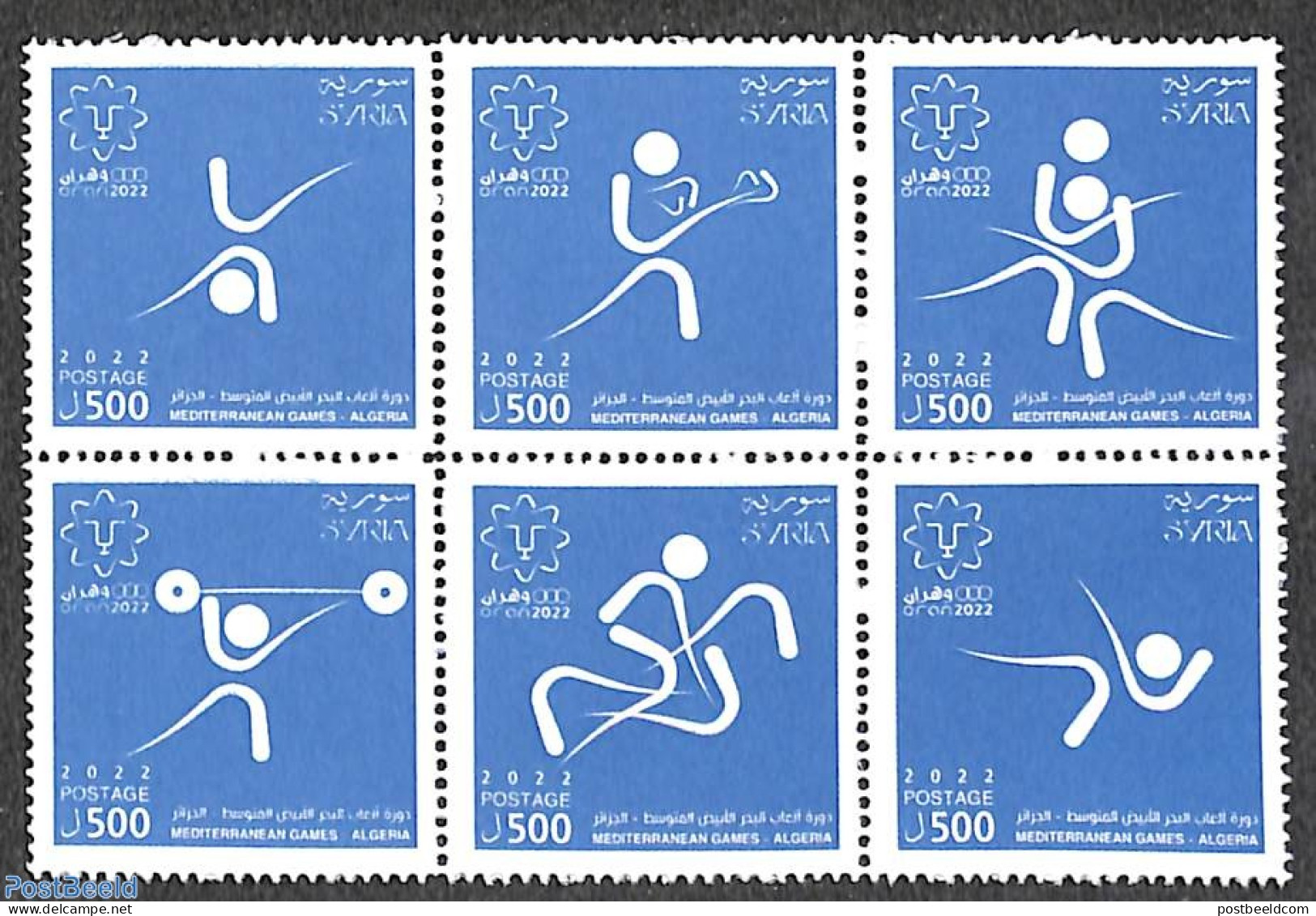 Syria 2022 Mediterranian Games 6v [++], Mint NH, Sport - Sport (other And Mixed) - Syrien
