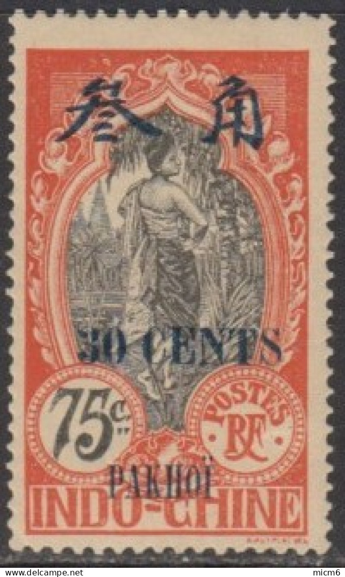 Pakhoï - Bureau Indochinois - N° 63 (YT) N° 63 (AM) Oblitéré. - Used Stamps