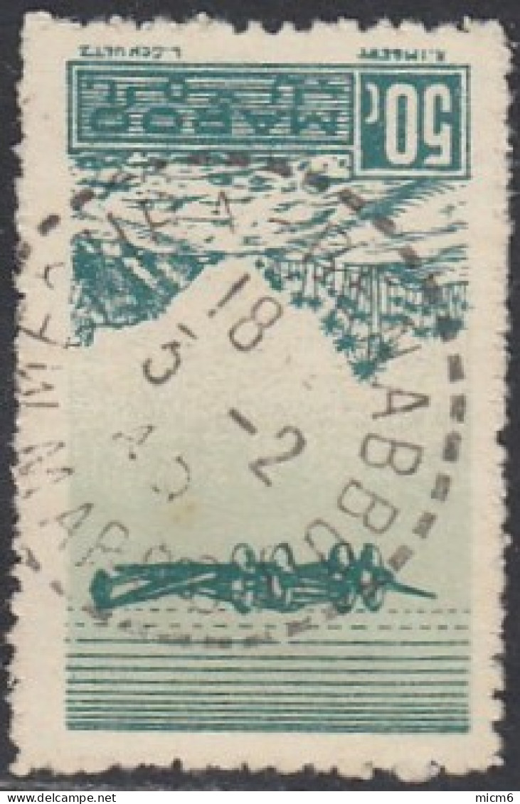 Maroc Protectorat Français - Poste Aérienne N° 50 (YT) N° 50 (AM) Oblitéré De Mechra-Ben-Abbou. - Poste Aérienne