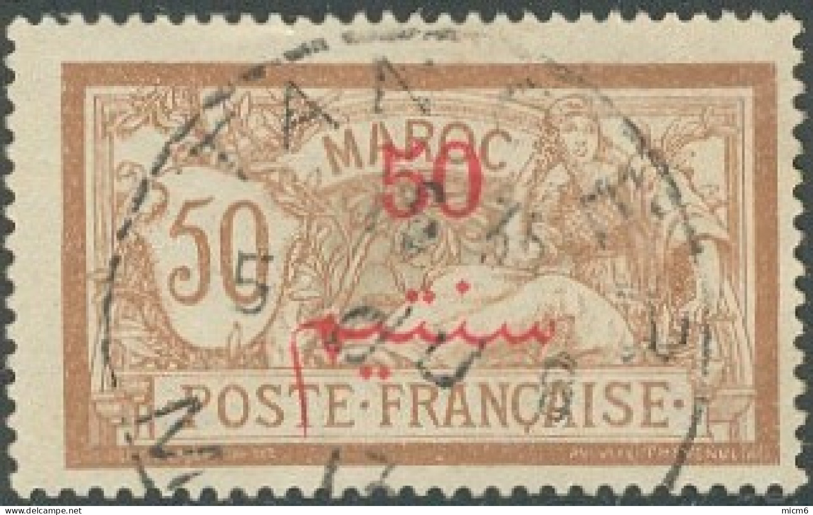 Maroc Bureaux Français 1902-1910 - N° 35 YT) N° 36 (AM) Oblitéré. - Ungebraucht