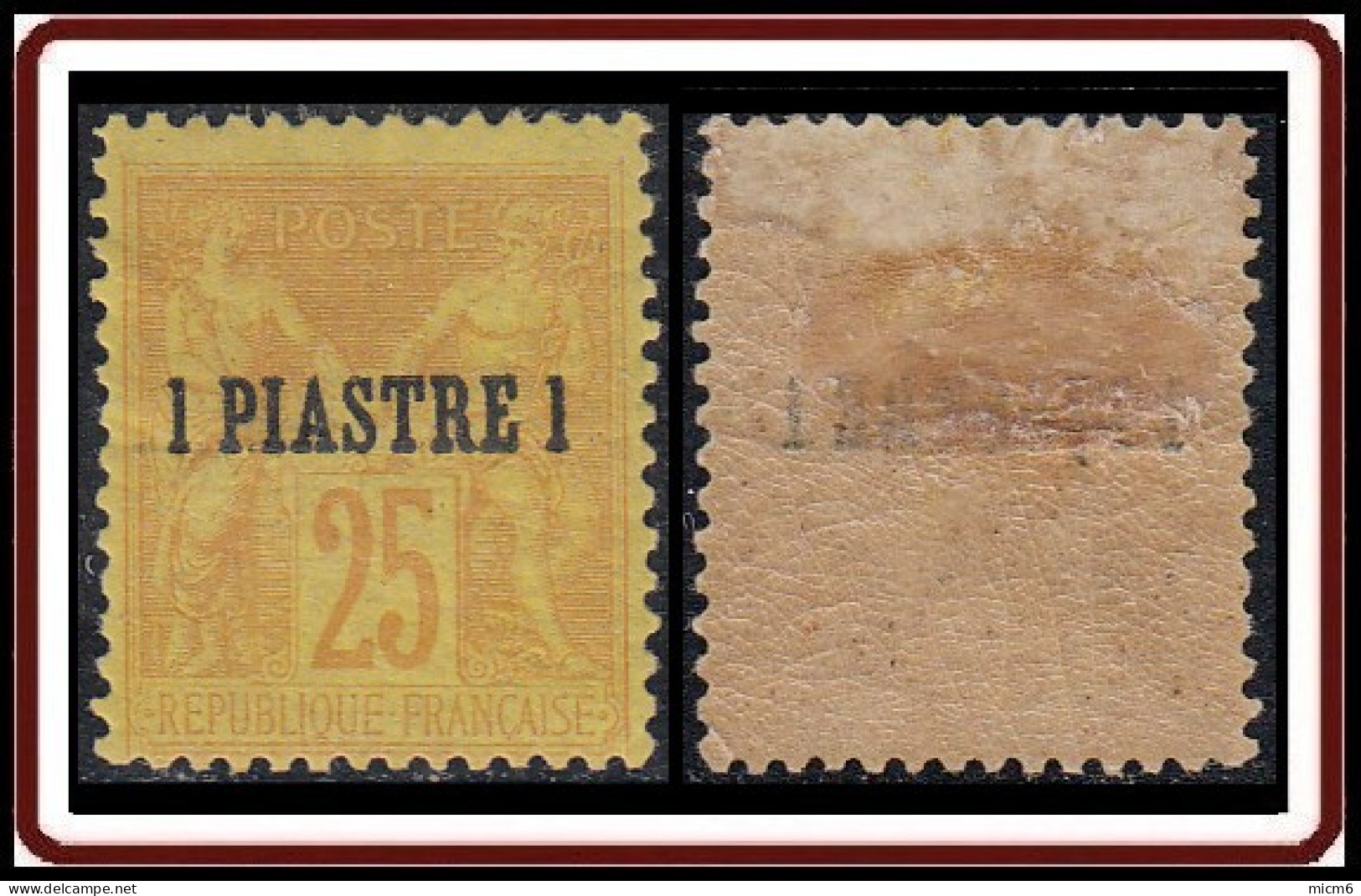 Levant Bureaux Français 1885-1901 - N° 1 (YT) N° 1 (AM) Neuf *. Forte Charnière.  - Unused Stamps