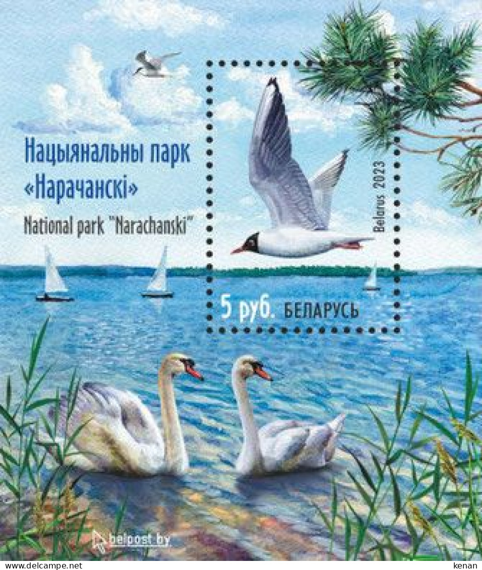 Belarus, 2023,  National Park "Narachanski" , Block A (MNH) - Bielorussia