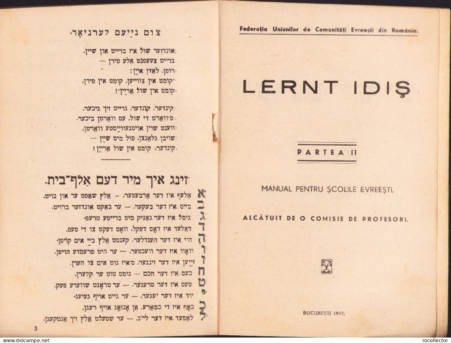 Lernt Idiș, Manual Pentru școlile Evreești, Partea II, București, 1947 731SPN - Livres Anciens