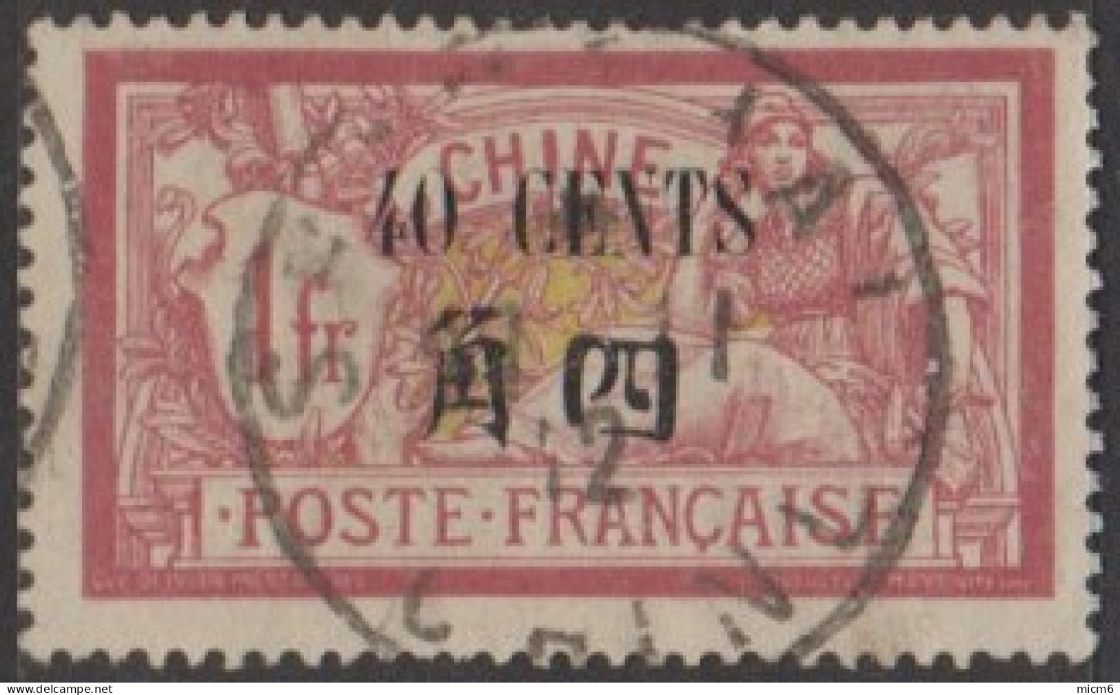 Chine Bureau Français - N° 89 (YT) N° 45 (AM) Oblitéré. - Used Stamps