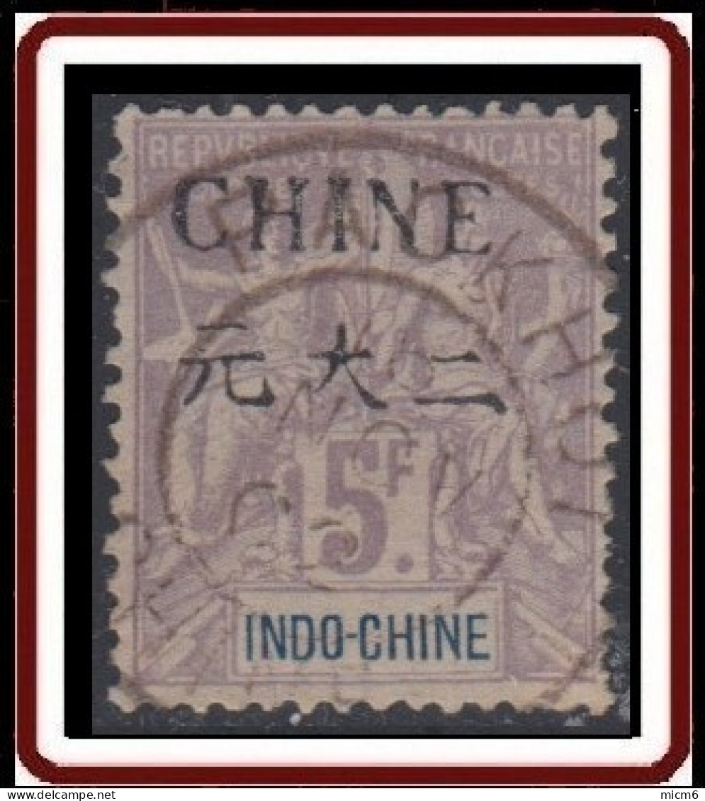 Chine - Bureau Indochinois - N° 48 (YT) N° 14 (AM) Oblitéré. - Oblitérés