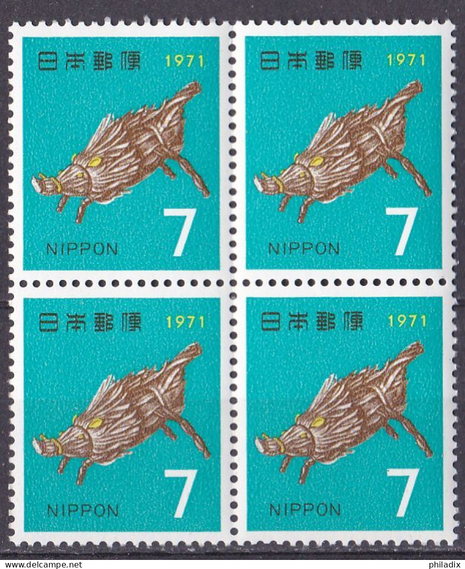 # Japan Marke Von 1970 **/MNH (A5-6) - Neufs