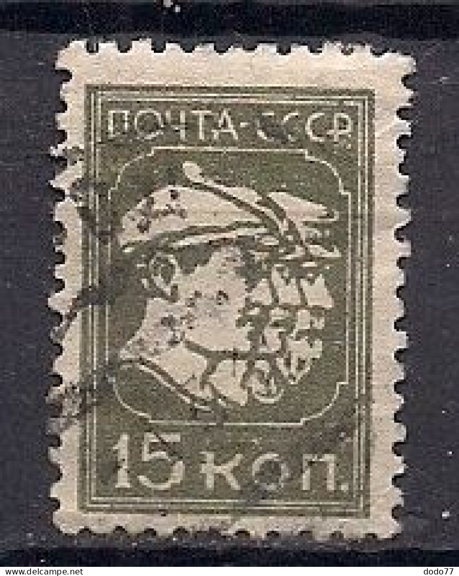 RUSSIE    N°   430   OBLITERE - Used Stamps