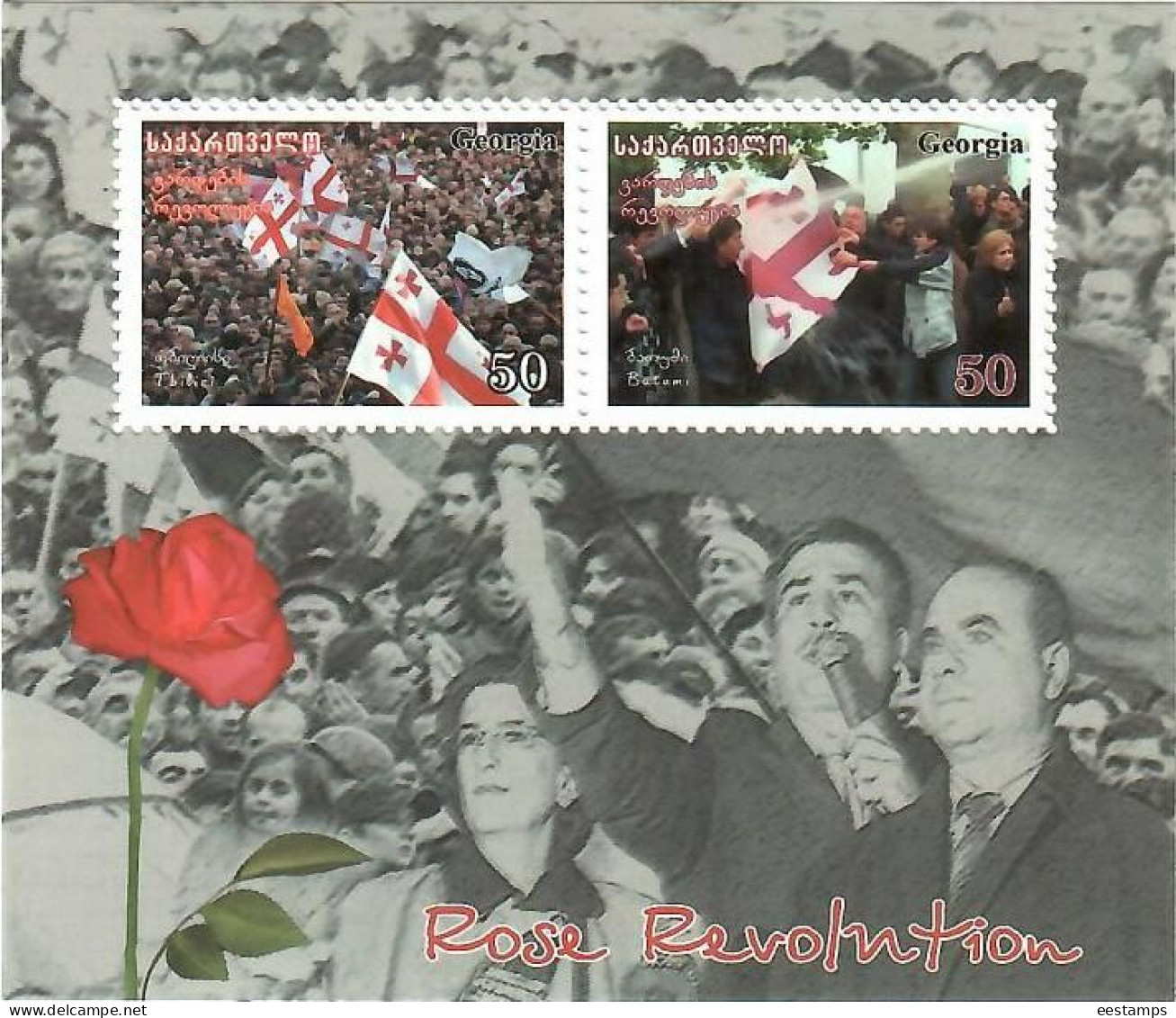 Georgia 2004 . Rose Revolution (Flags ). S/S . Michel # Bl. 33 - Georgien