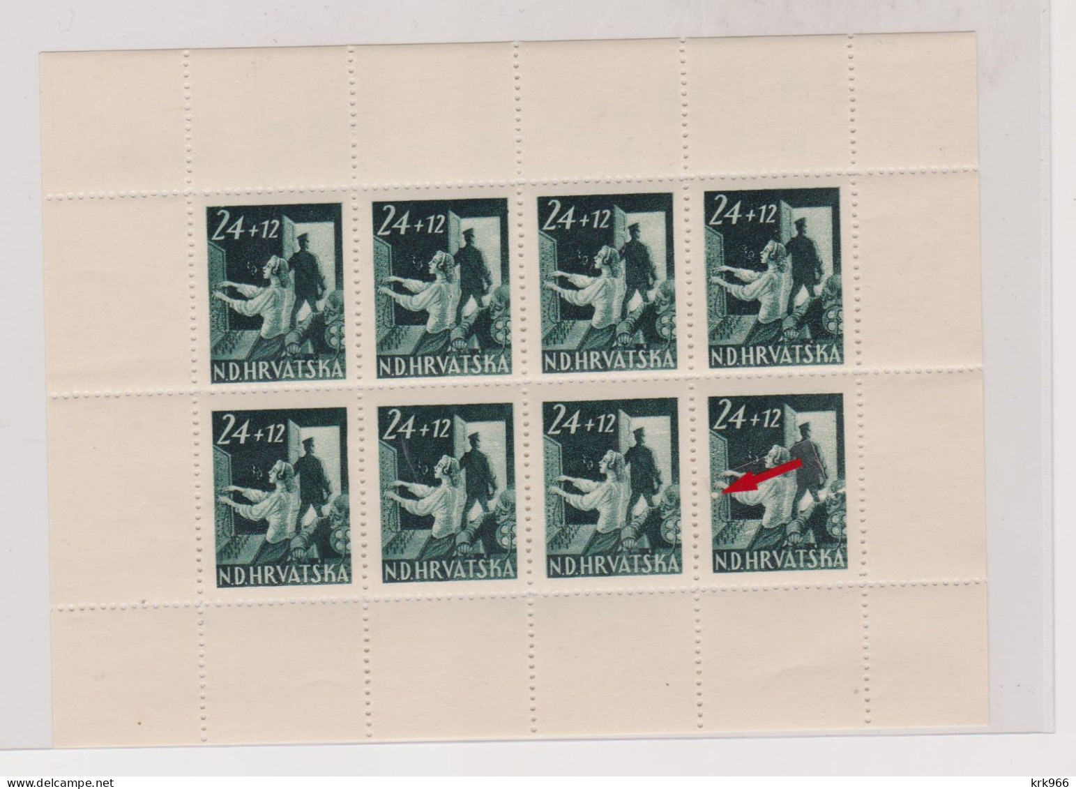 CROATIA, WW II  1945 Postman  Sheet Plate Error  ,MNH - Kroatien