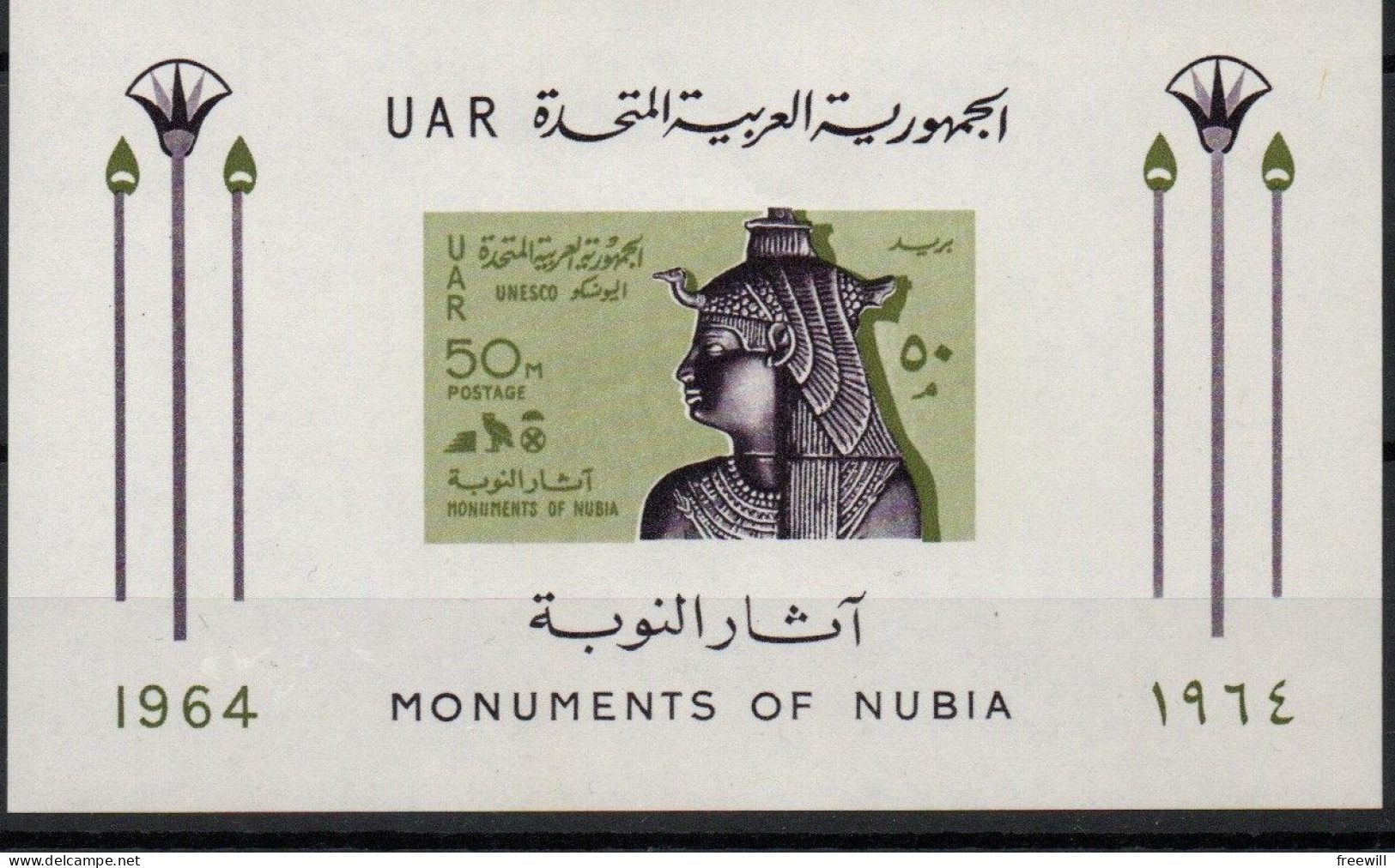 Sauvegarde des monuments de Nubie -Saving monuments of Nubia XX
