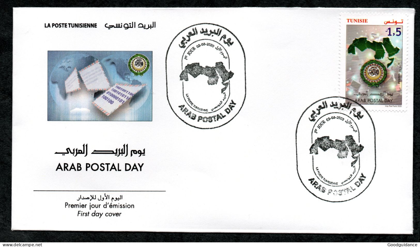 2020 - Tunisia - Tunisie - Joint Issue - Emission Commune - Arab Postal Day- Journée De La Poste Arabe-  FDC - Emissioni Congiunte