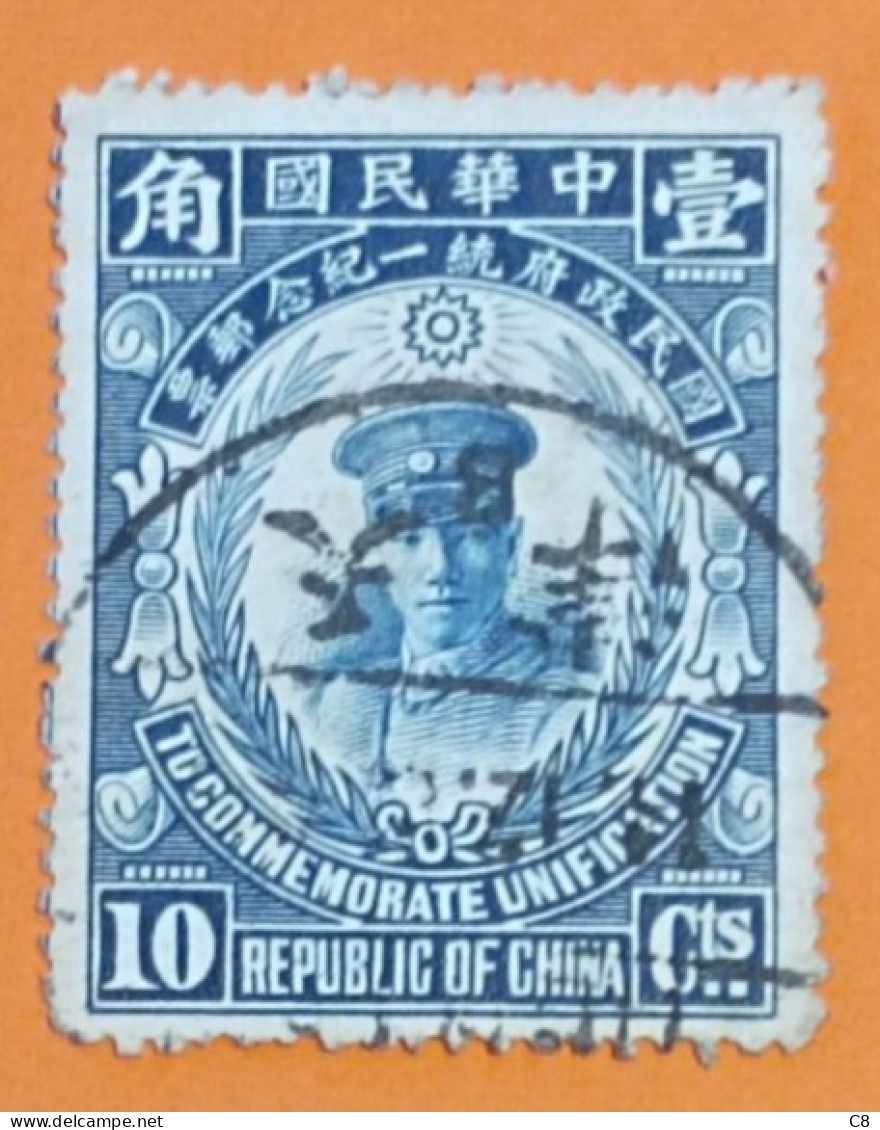 Chine 1929 Tchiang Kai-Shek 10 Bleu - 1912-1949 Republic