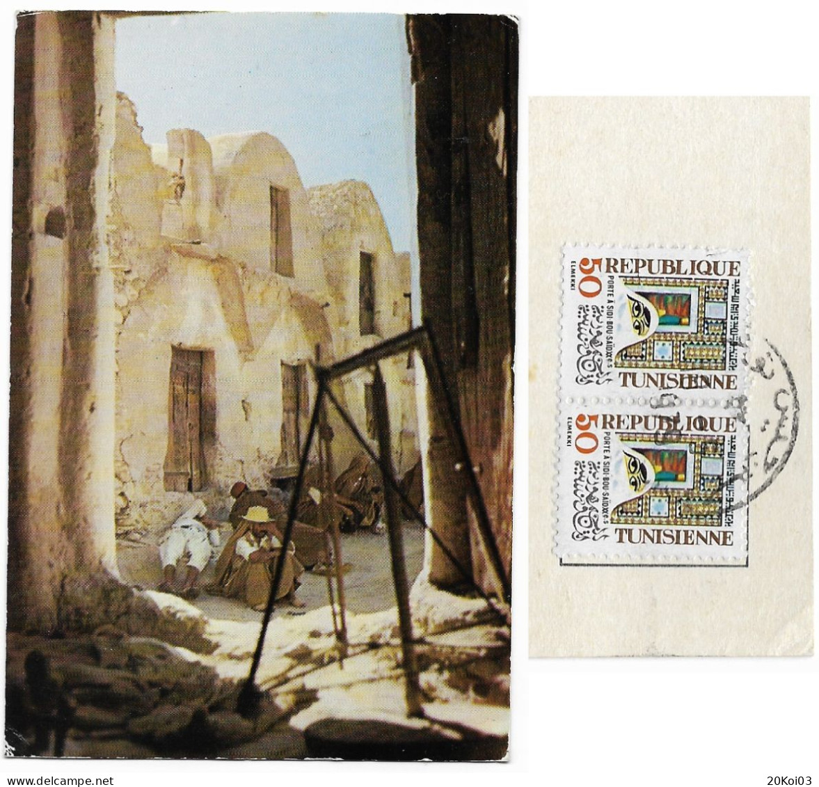 1979 Tunisie Tunis MEDENINE Les Ghorfas (Voir Le Dos: 2 Timbres) - Tunisia