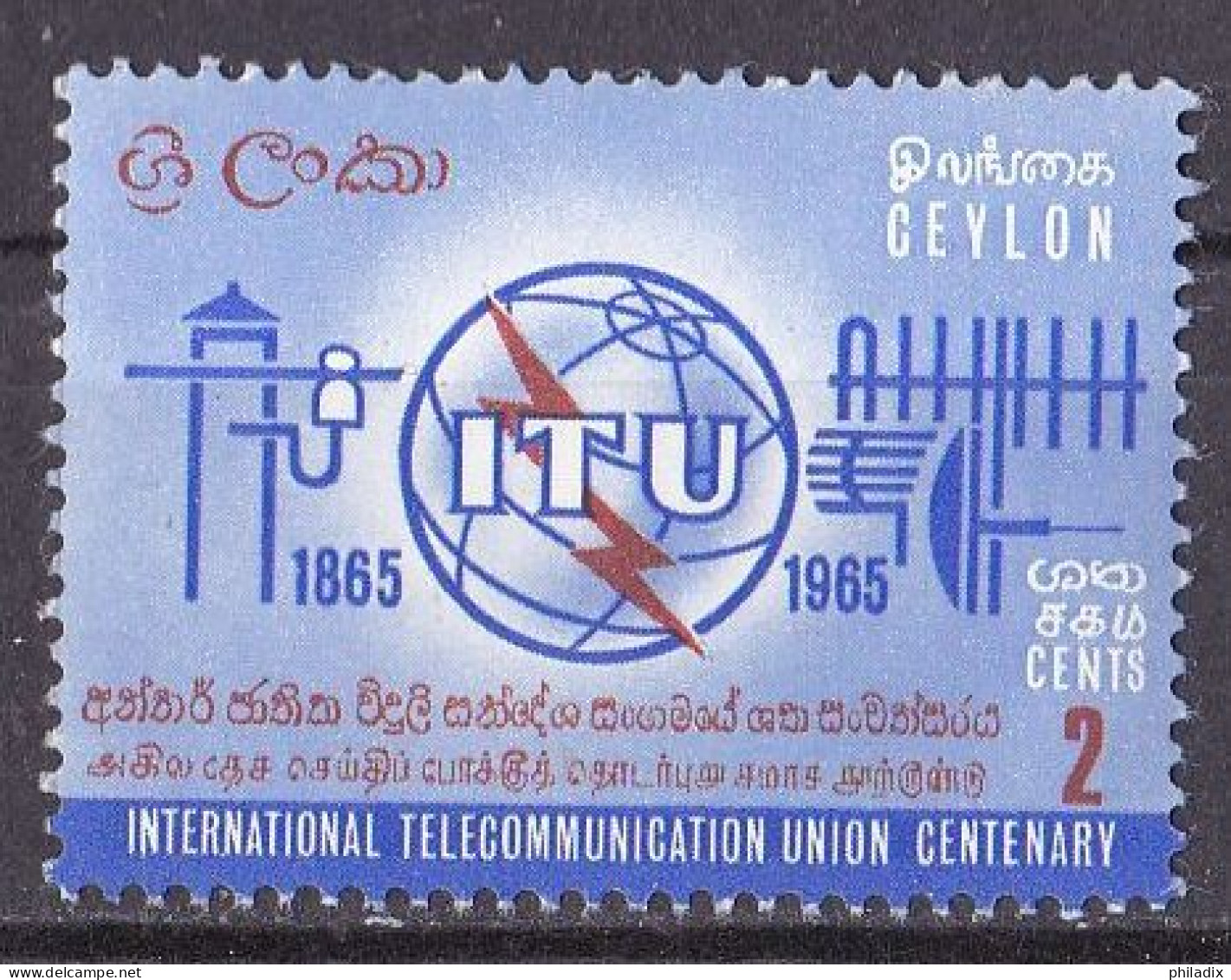 Ceylon Marke Von 1965 O/used (A5-6) - Sri Lanka (Ceylan) (1948-...)