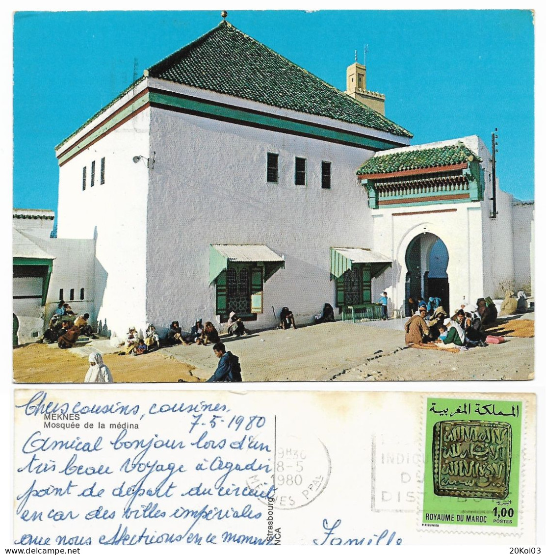 Maroc MEKNES Mosquée De La Médina (Timbre 8-5-1980) - TTB - Meknès