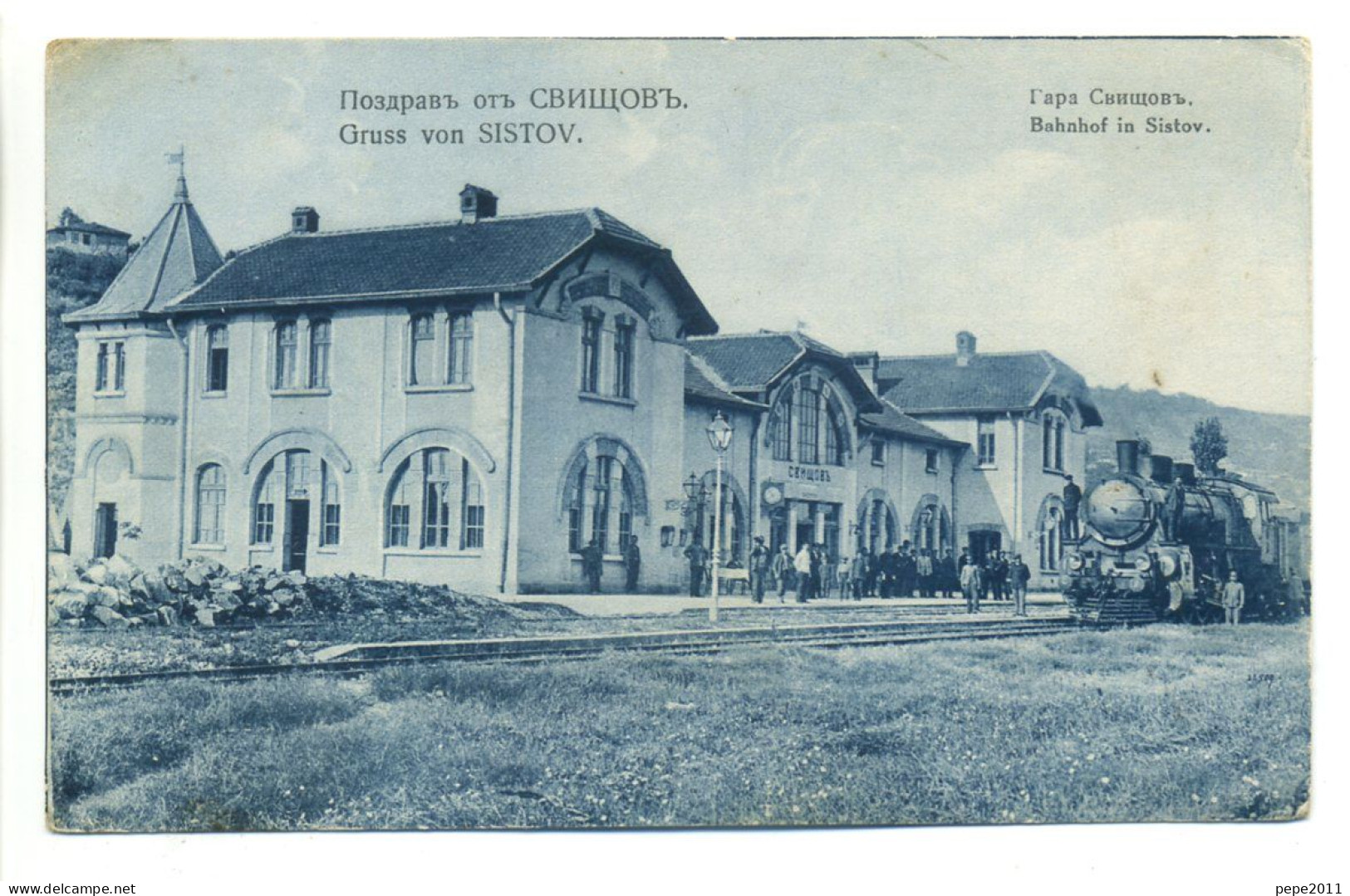 BULGARIA - Gruss Von SISTOV - Bahnhof In Sistov - Поздрави от СИСТОВ - ЖП гара в Систов - Влак, парен локомотив - Bulgaria