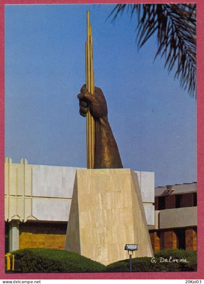 Saudi Arabia RIYADH Symbol Of Unity Distribution Tag Art's Saudia, UNC 1980's - PO Box 6057 Jeddah - Saudi-Arabien