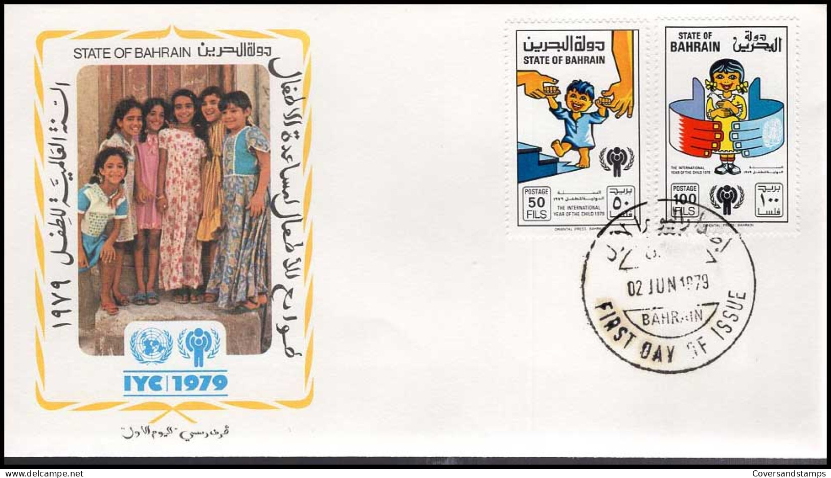 FDC - Year Of The Child / Jaar Van Het Kind / Timbres D'enfants -- Bahrain - Andere & Zonder Classificatie