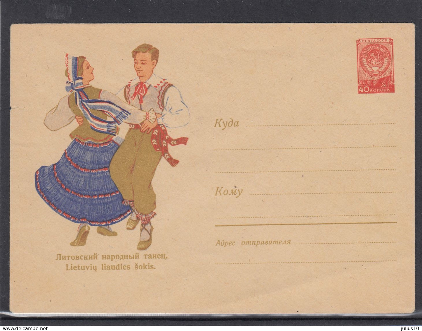 LITHUANIA (USSR) 1960 Cover Dance National Costumes #LTV4 - Lituania