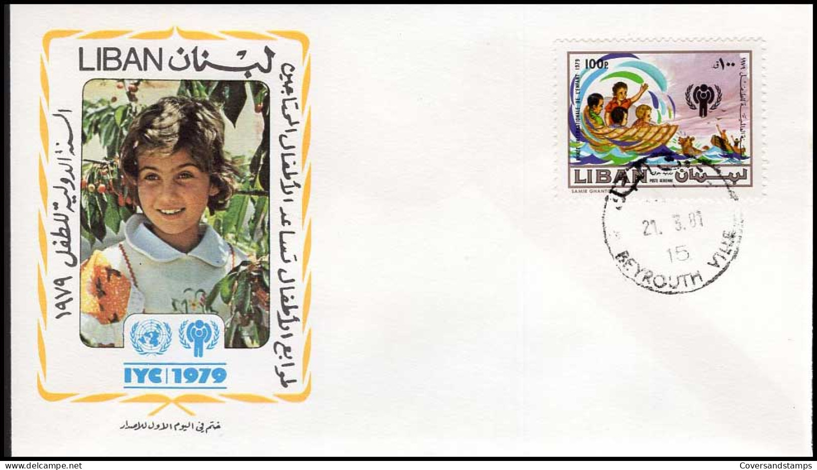 FDC - Year Of The Child / Jaar Van Het Kind / Timbres D'enfants -- Lebanon - Andere & Zonder Classificatie