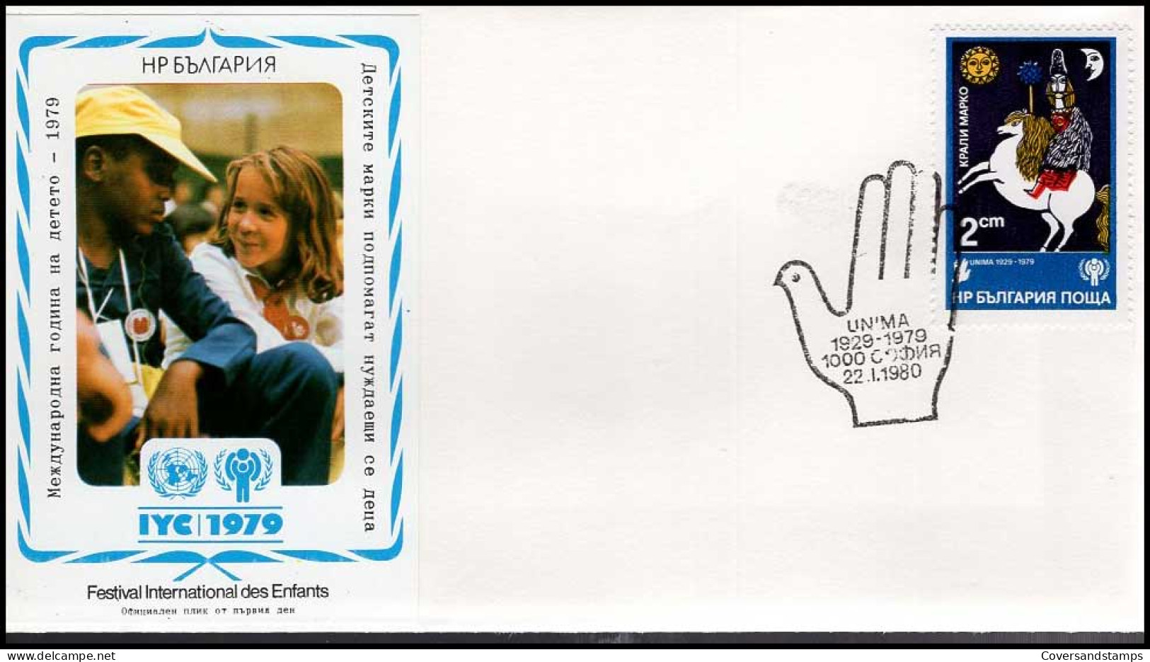 FDC - Year Of The Child / Jaar Van Het Kind / Timbres D'enfants -- Bulgaria - Sonstige & Ohne Zuordnung