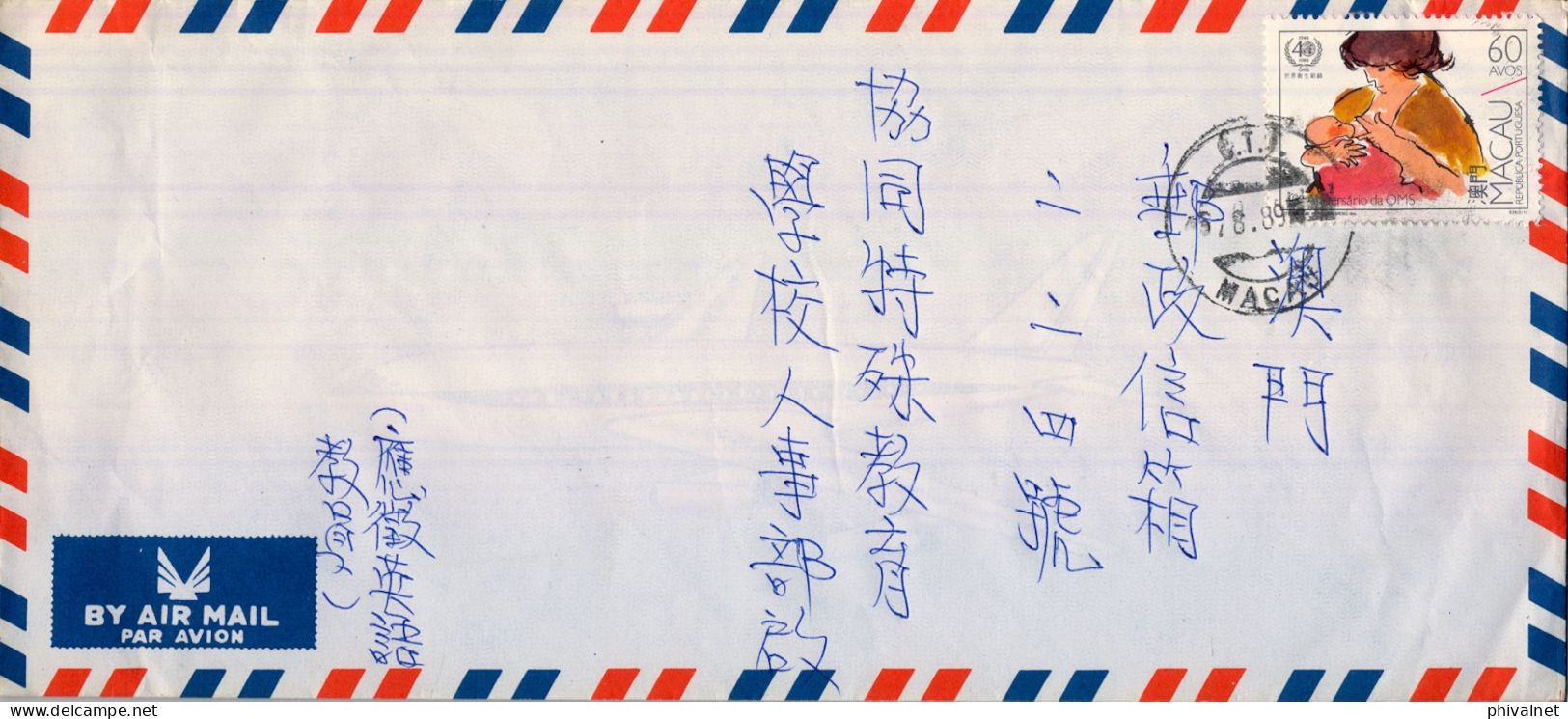 1988 MACAO , SOBRE CIRCULADO , CORREO AÉREO , YV. 564 - 40º ANIV. DE LA ORGANIZACIÓN MUNDIAL DE LA SALUD - Storia Postale