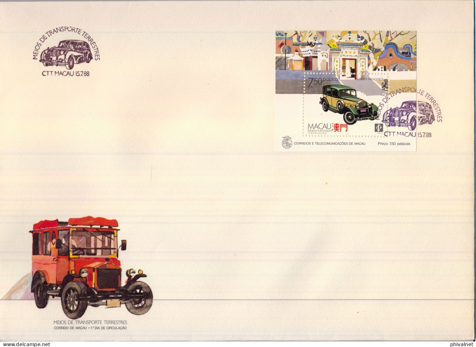 1988 MACAO , PRIMER DIA / FIRST DAY COVER , YV. 8 - MEDIOS DE TRANSPORTE TERRESTRES , COCHES , AUTO , CARS - FDC