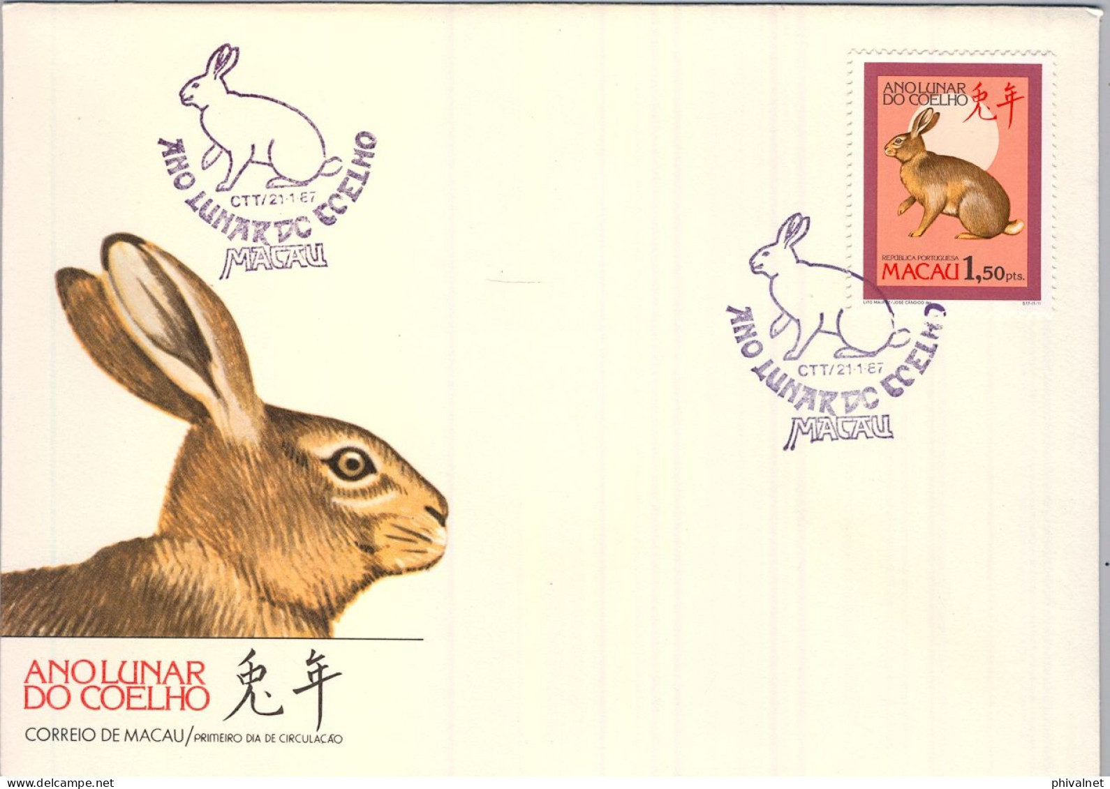 1987 MACAO , PRIMER DIA / FIRST DAY COVER , YV. 540 - AÑO NUEVO CHINO , AÑO DE LA LIEBRE - FDC