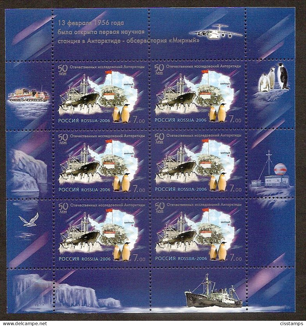 RUSSIA 2006●Antarctic Research Ship●Pinguins●Mi 1304KB MNH - Unused Stamps