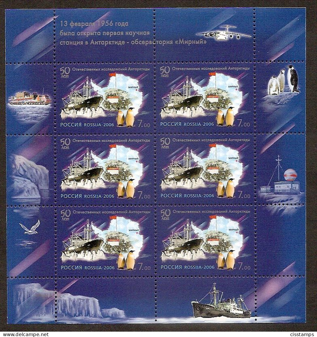 RUSSIA 2006●Antarctic Research Ship●Pinguins●Mi 1304KB MNH - Neufs