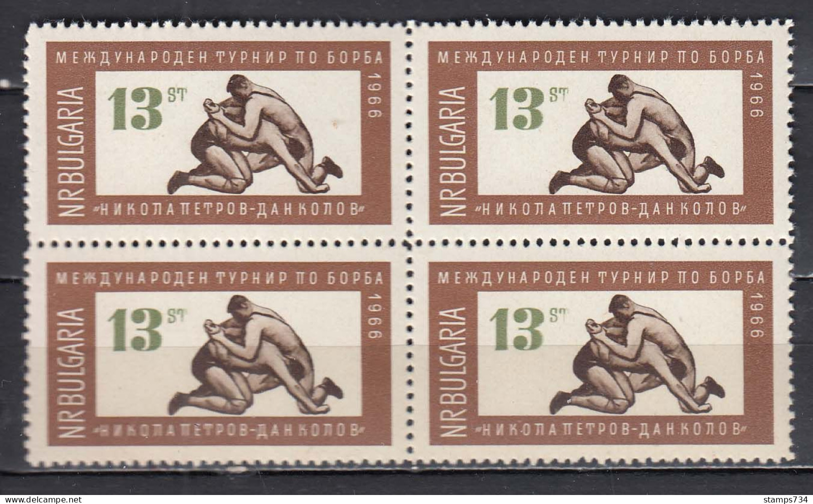 Bulgaria 1966 - Internationale Ringerweltkaempfe, Sofia, Mi-Nr. 1639, Bloc Of Four, MNH** - Unused Stamps