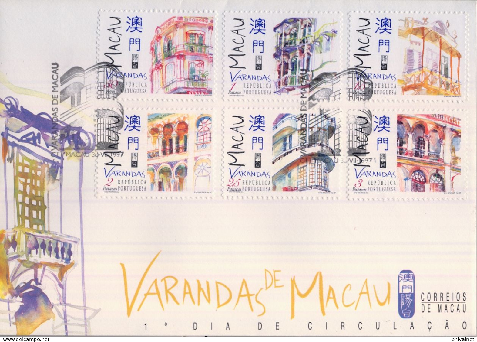 1997 MACAO , PRIMER DIA / FIRST DAY COVER , YV. 870 / 875 - VERANDAS DE MACAO , ARQUITECTURA , VENTANAS , EDIFICIOS - FDC