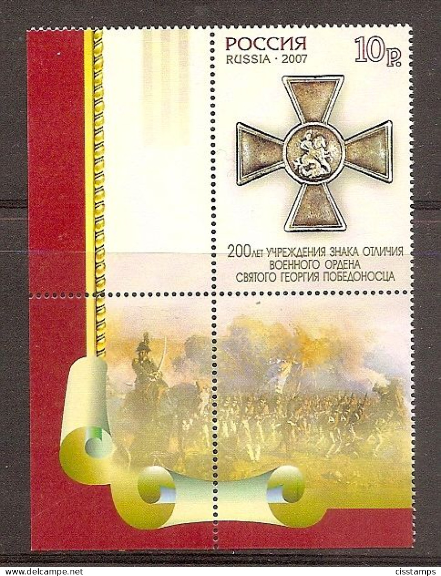 Russia 2007●SCARCE Error● Perf. 13 1/2 Mi. 1394С●200th Anniv. Of Award Of Saint George●Corner Stamp MNH - Nuovi