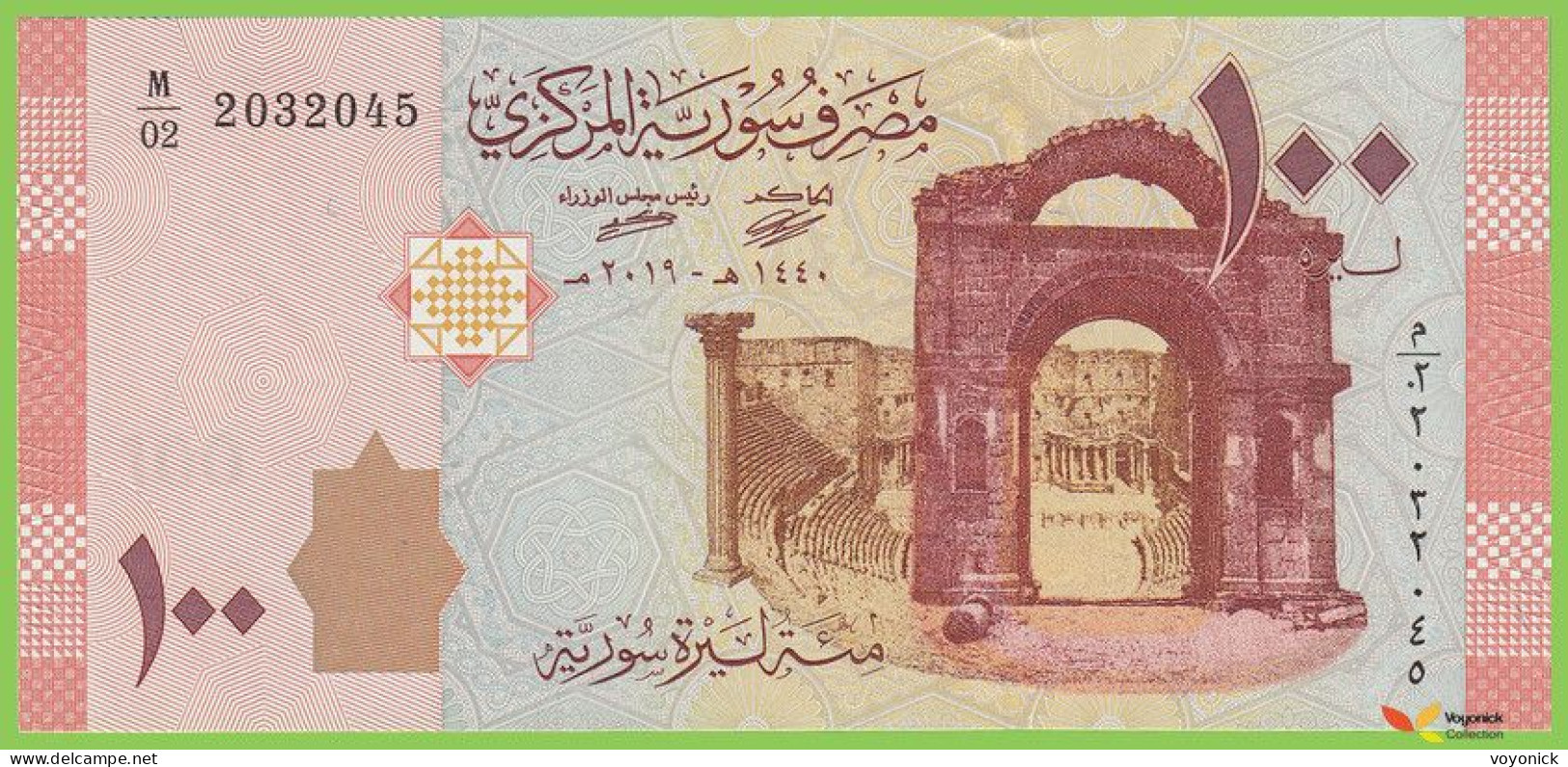 Voyo SYRIA 100 Syrian Pounds 2019 P113b B633a M/02 UNC - Syrië