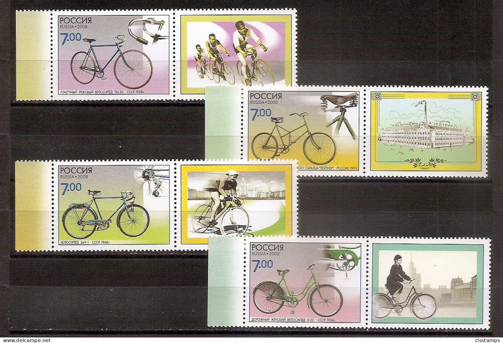 RUSSIA 2008●Hystory Of Bicycle●Mi 1518-21 MNH - Unused Stamps