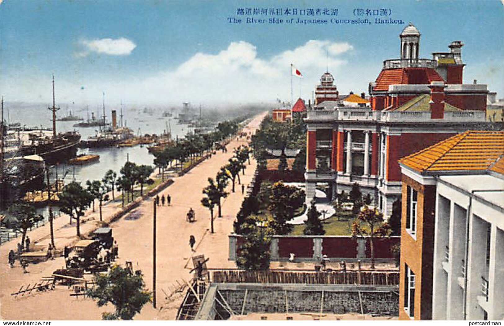 China - HANKOU - The River Side Of The Japanese Concession - Publ. Unknown  - Cina