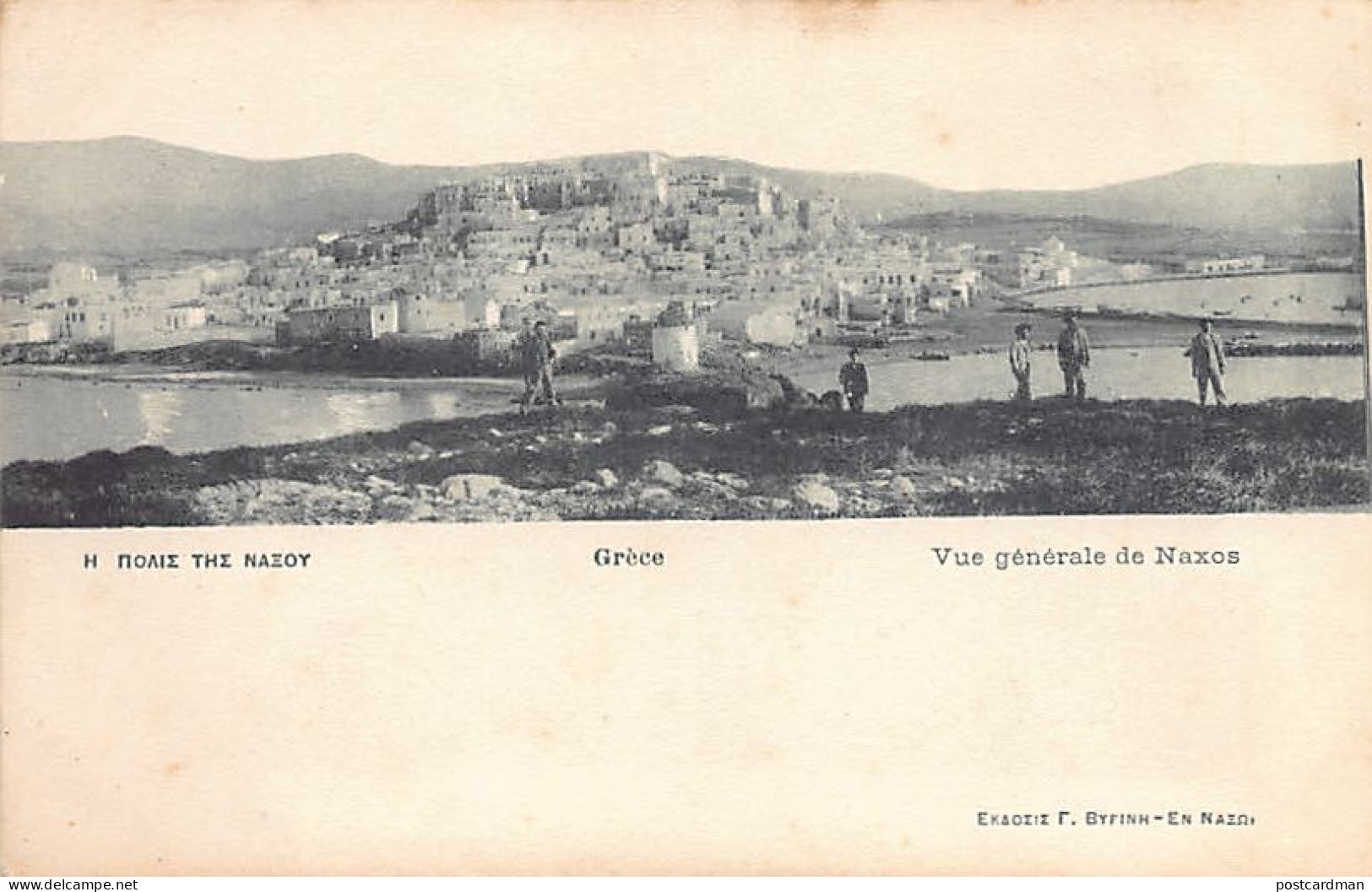 Greece - NAXOS - General View - Publ. G. Vyrini  - Grecia