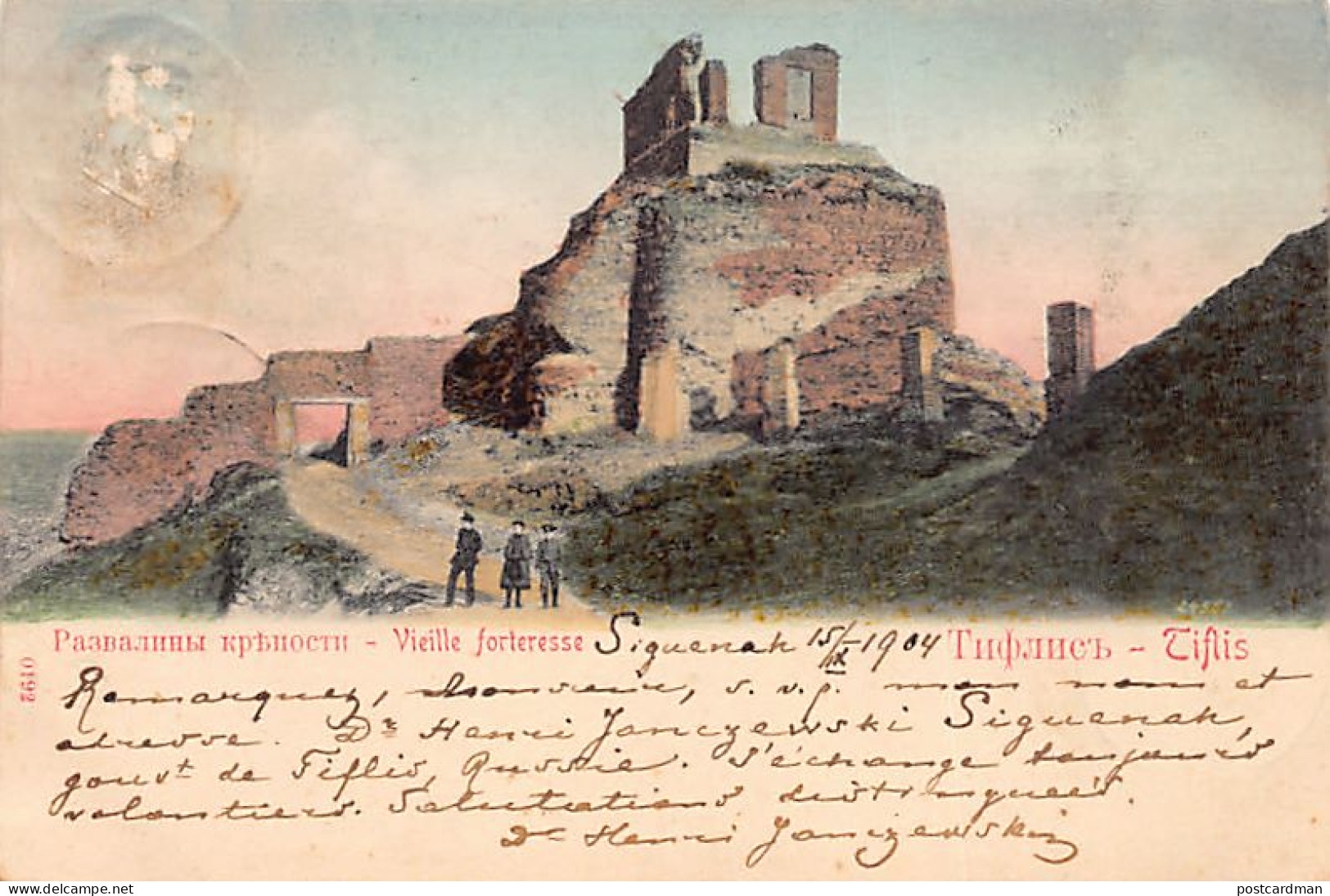 Georgia - TBILISSI - The Old Fortress - Publ. Unknown 192 - Géorgie