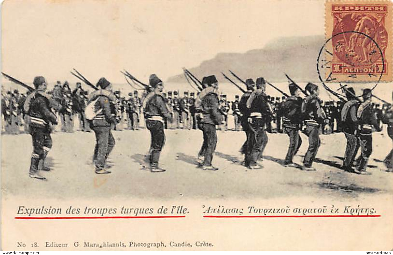 Crete - HERAKLION - Expulsion Of Turkish Troops - Publ. Maraghiannis 18. - Grecia