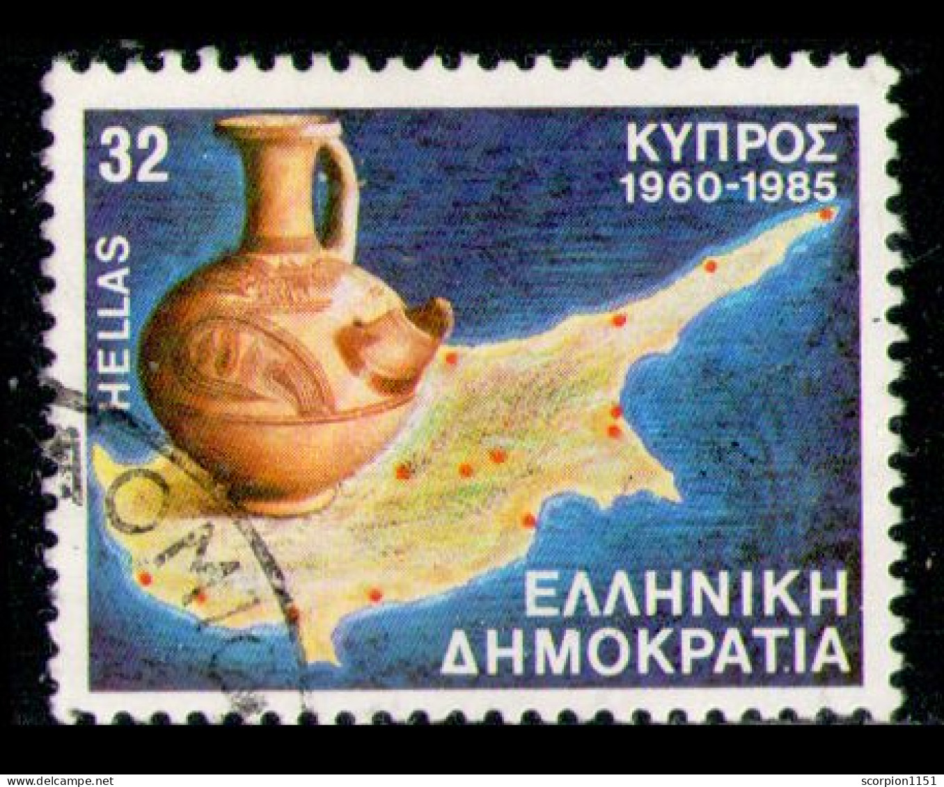 GREECE 1985 - Set Used - Gebruikt