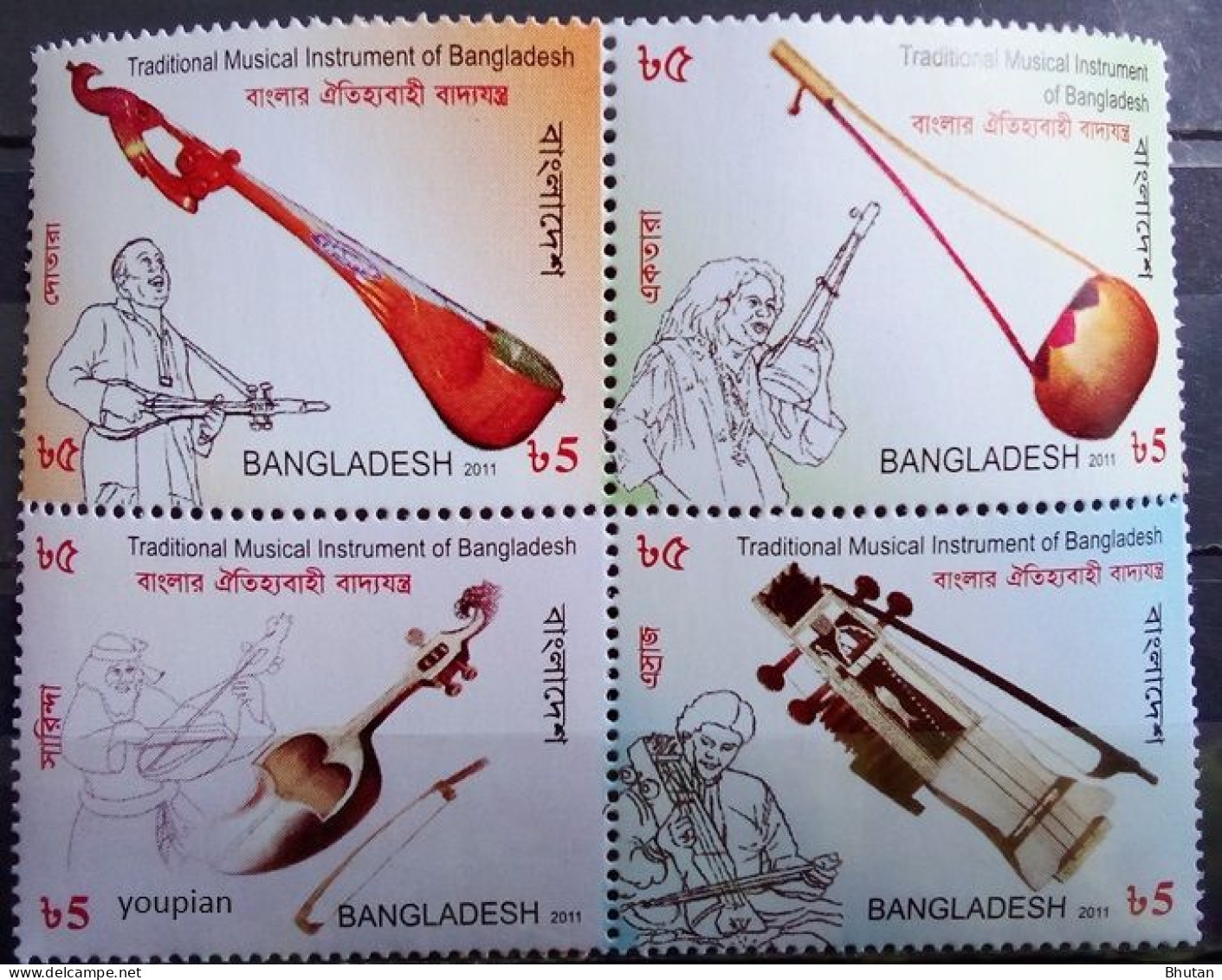 Bangladesh 2011, Musical Instruments, MNH S/S - Bangladesh