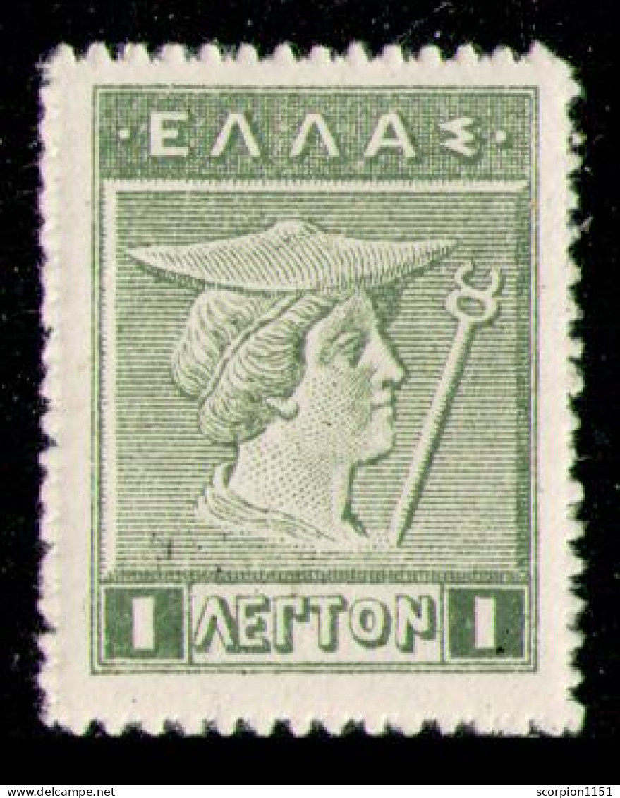 GREECE 1913 - From Set MNH** - Unused Stamps