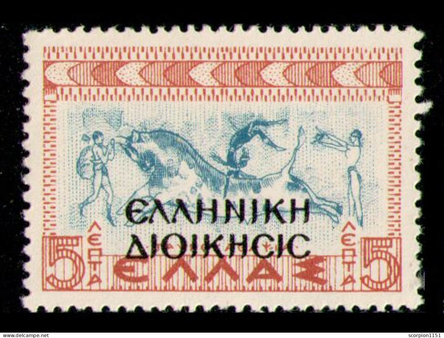 GREECE 1940 - From Set MNH** - Neufs