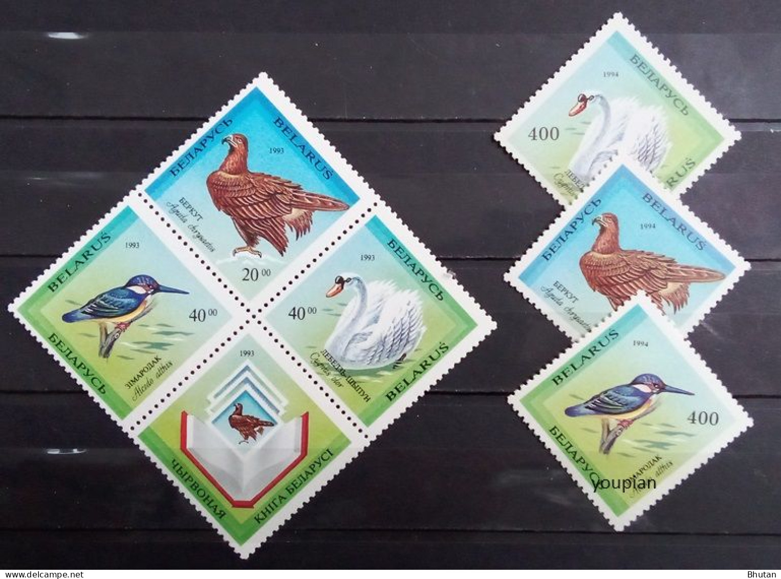 Belarus 1993, Birds, MNH Unusual S/S And Stamps Set - Wit-Rusland