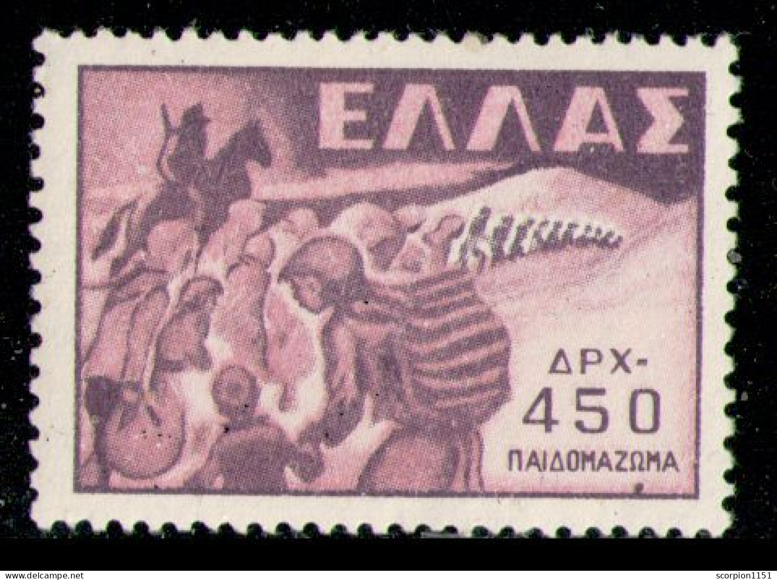 GREECE 1949 - From Set MNH** - Unused Stamps