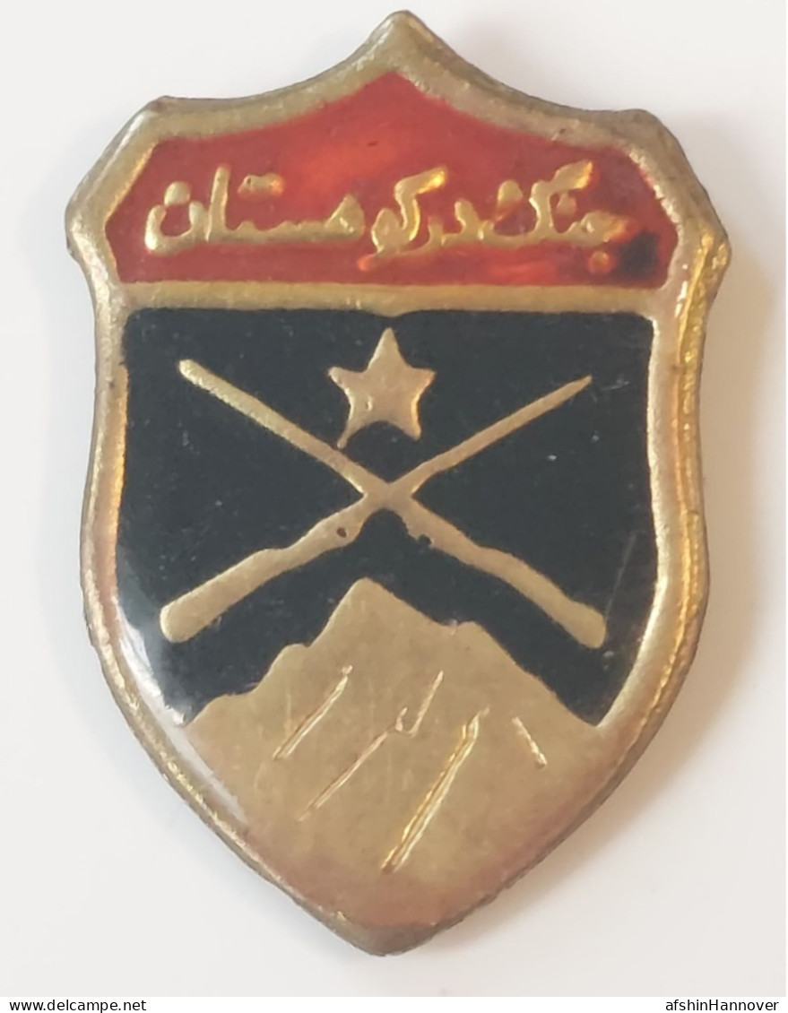 Persian, Iran , Iranian The Old Emblem Of The War In The Mountains Of The Im  آرم  قدیمی  جنگ در کوهستان   ارتش شاهنشاهی - Esercito