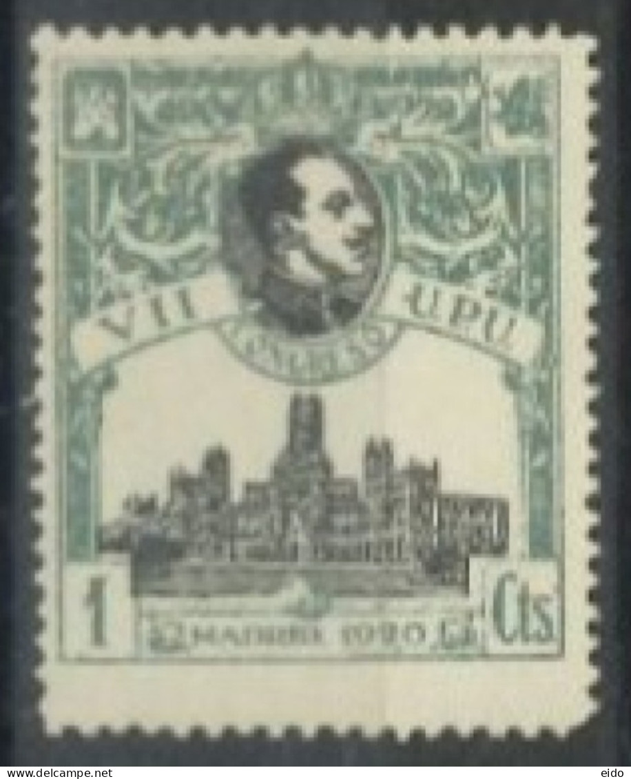 SPAIN,  1920, MADRID POST OFFICE STAMP, # 318, MM (*). - Nuovi