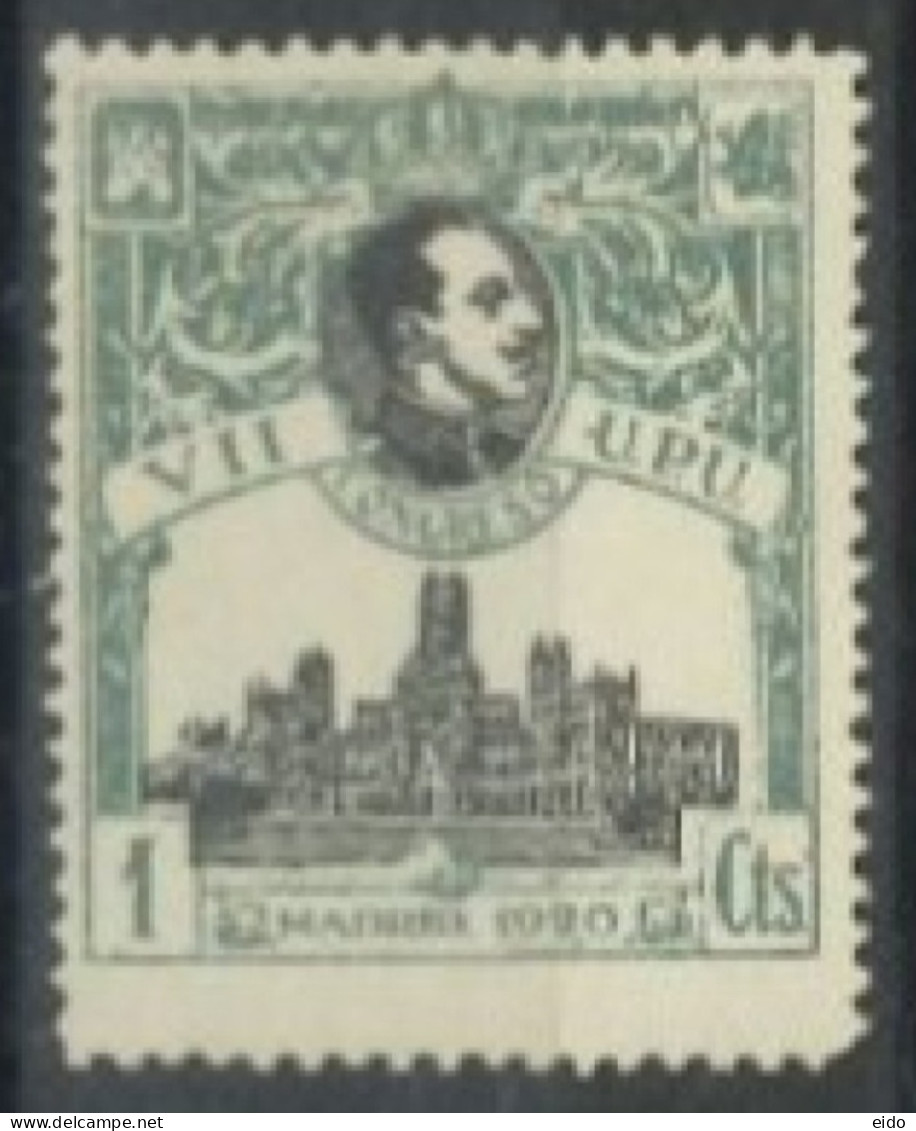 SPAIN,  1920, MADRID POST OFFICE STAMP, # 318, MM (*). - Unused Stamps
