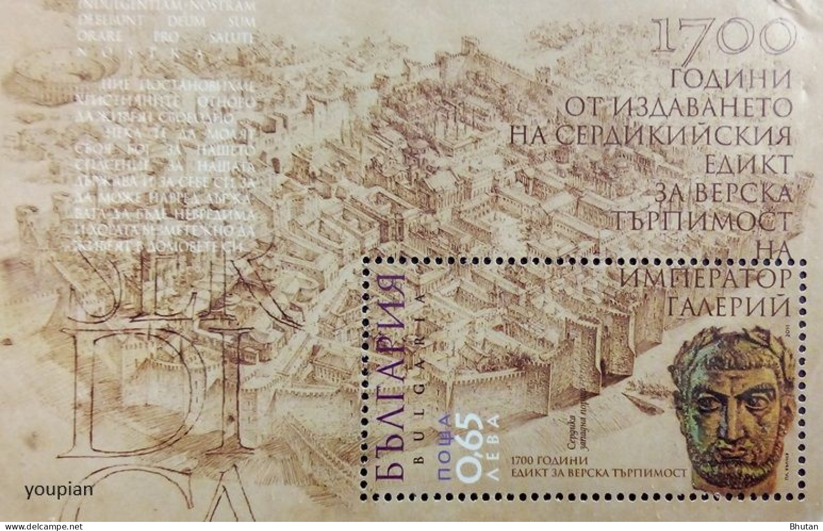 Bulgaria 2011, 1700th Anniversary Of The Serdica Edict Of Religious Tolerance, MNH S/S - Unused Stamps